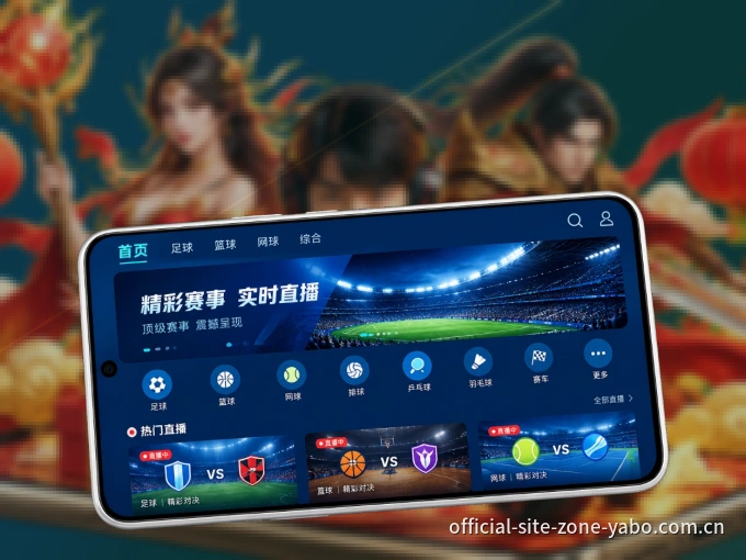 下载亚博体育 APP，赛事动态早知道